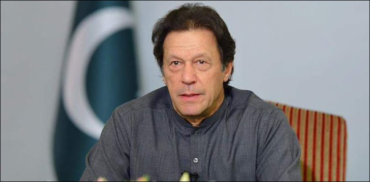 Imran Khan homeless defamation Pakistan visit justice U-turns